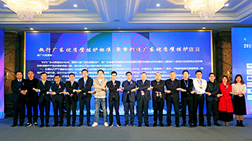 &ldquo;豫&rdquo;见未来 | &ldquo;海顿杯&rdquo;2019壁挂炉产业峰会成功召开!