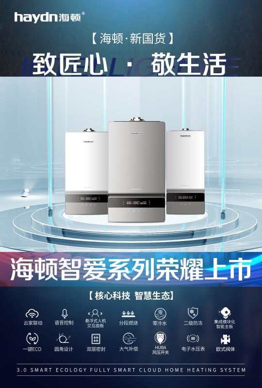 20200808/5f2e615053015.jpg 文中海报.jpg