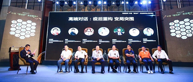 20200828/5f4872e5cc342.png 微信图片_20200827171143.png