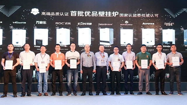 海顿智爱系列荣获首批&ldquo;优品壁挂炉&rdquo;认证，彰显新国货实力