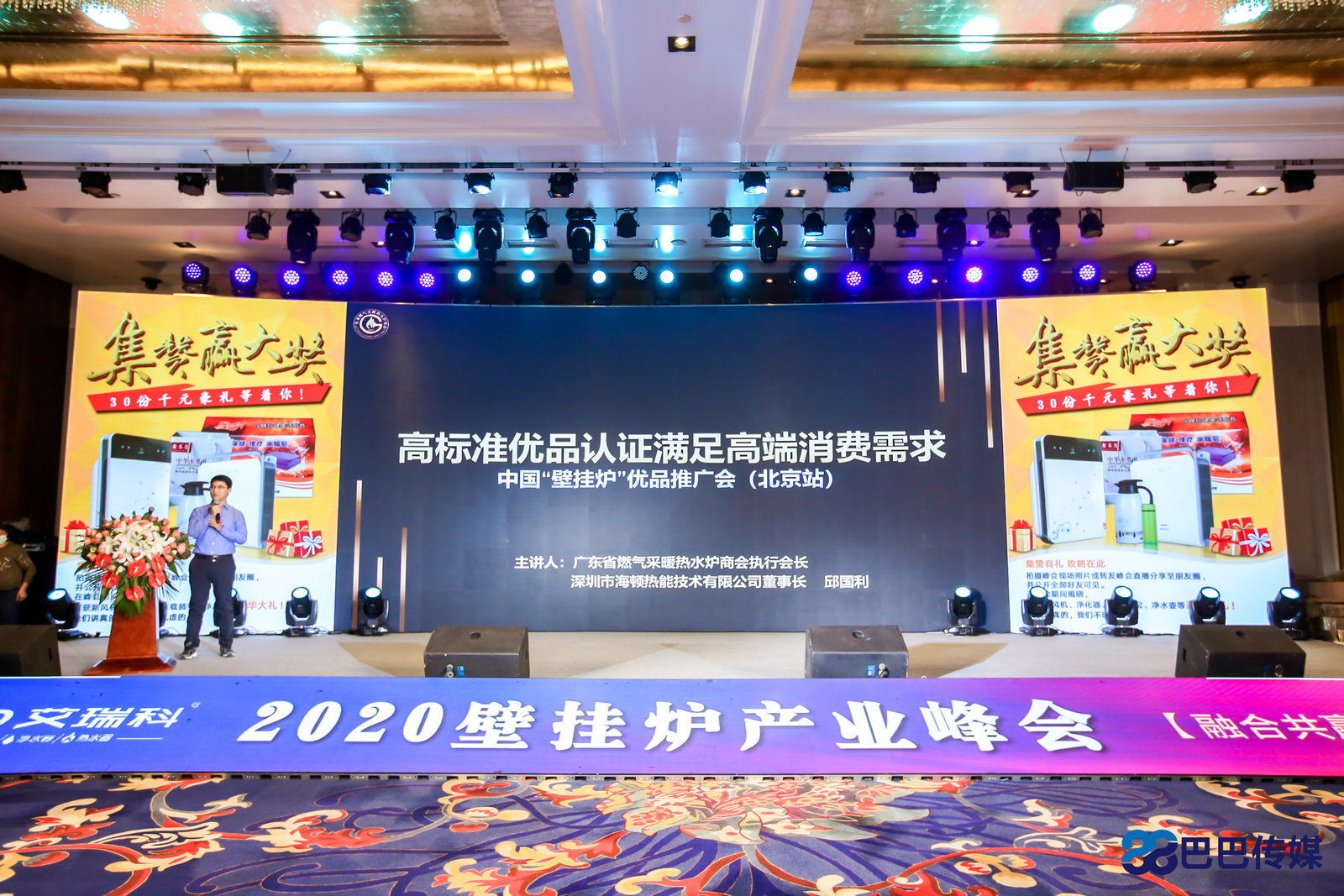 20201202/5fc6f4333a71d.jpg 微信图片_20201130095134.jpg