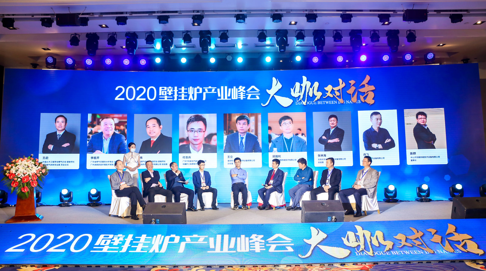 融合共赢，链接未来&mdash;海顿&ldquo;2020壁挂炉产业峰会&rdquo;再获殊荣