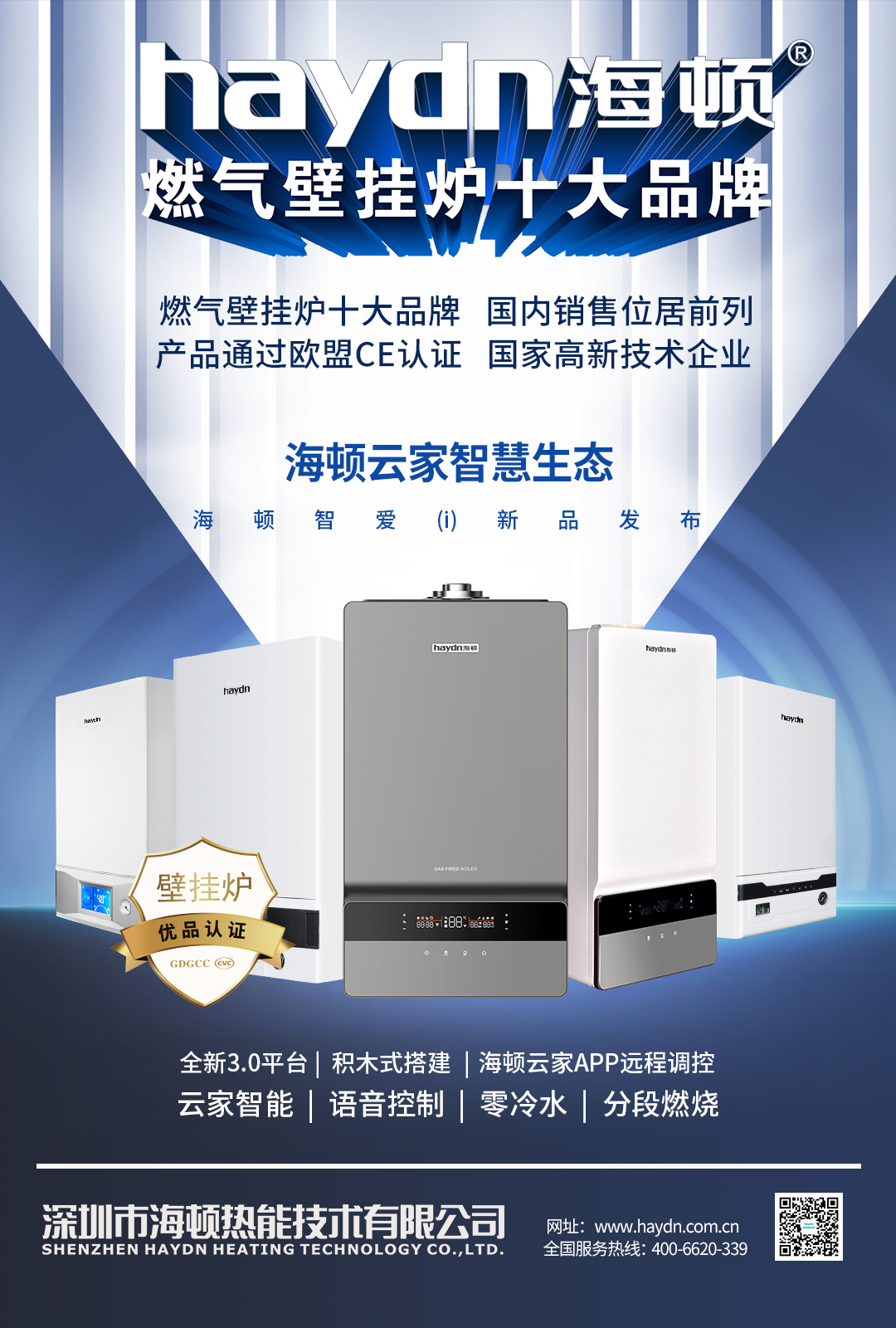 20210506/60935985162bb.jpg 产品品牌.jpg