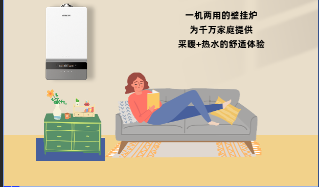 解决用户&ldquo;痛点&rdquo;，畅享温暖生活