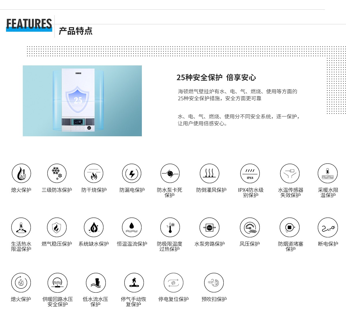 20251215/693fcb4bbbe04.jpg 发现者全预混冷凝.jpg